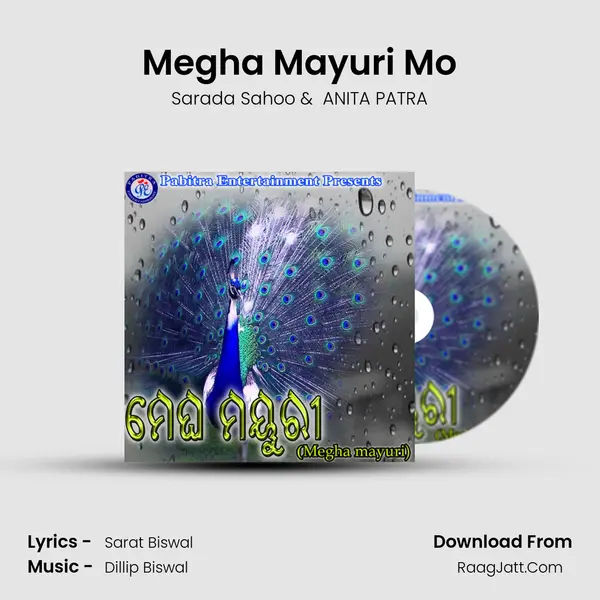 Megha Mayuri Mo MP3 Song by Sarada Sahoo Cover