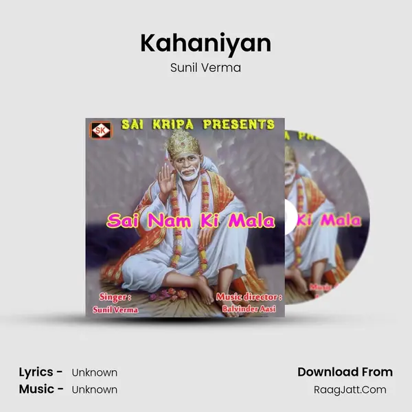 Kahaniyan MP3 Song by Sunil Verma Cover