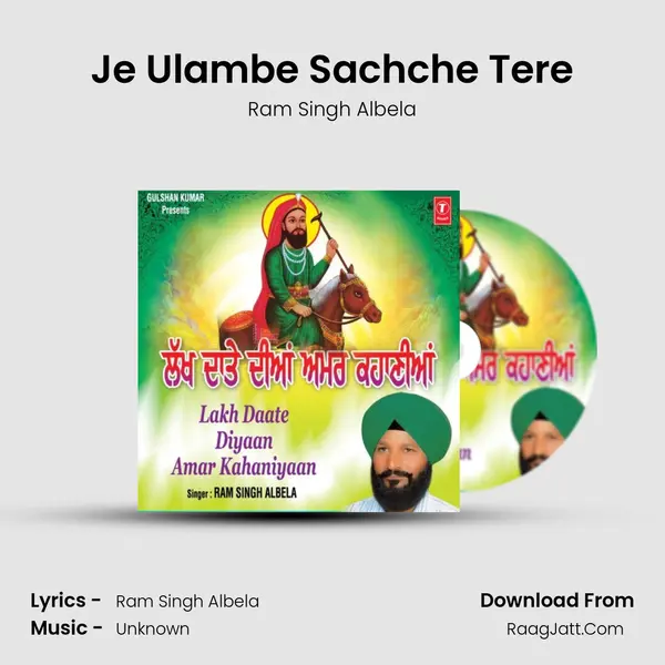 Je Ulambe Sachche Tere MP3 Song by Ram Singh Albela Cover