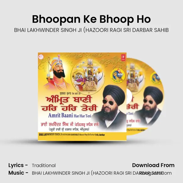 Bhoopan Ke Bhoop Ho MP3 Song by BHAI LAKHWINDER SINGH JI (HAZOORI RAGI SRI DARBAR SAHIB Cover