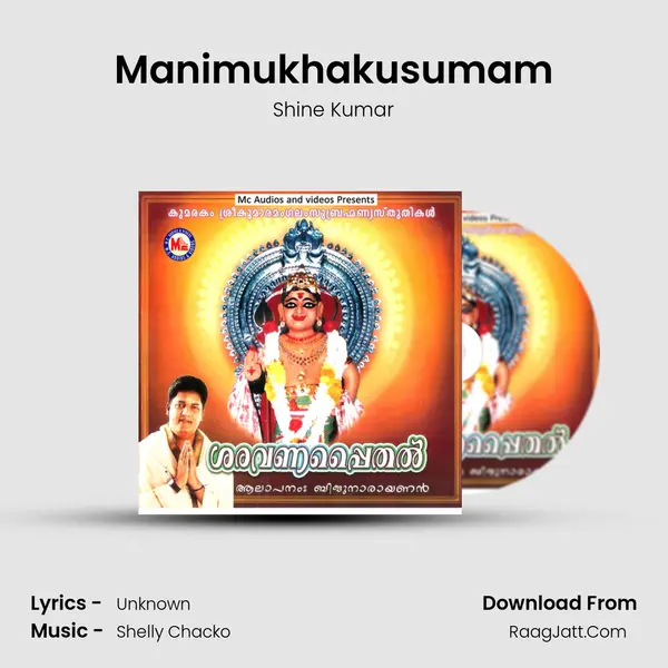 Manimukhakusumam MP3 Song by Shine Kumar Cover