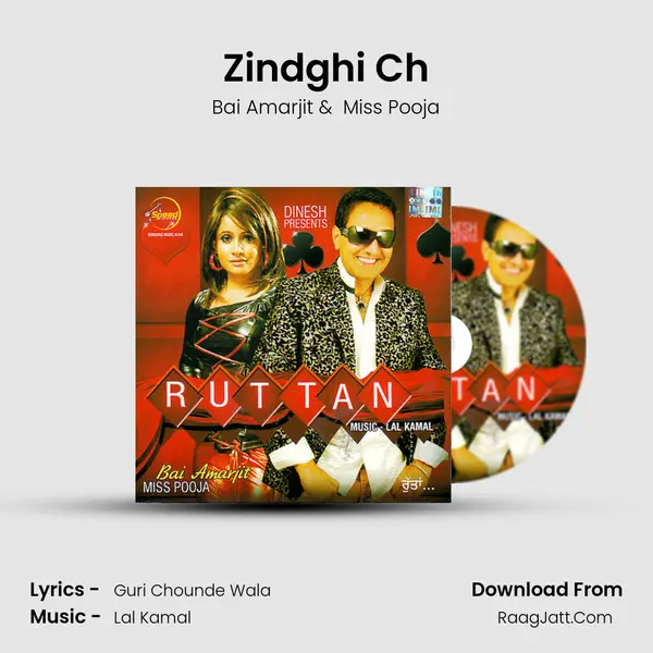 Zindghi Ch MP3 Song by Bai Amarjit Cover