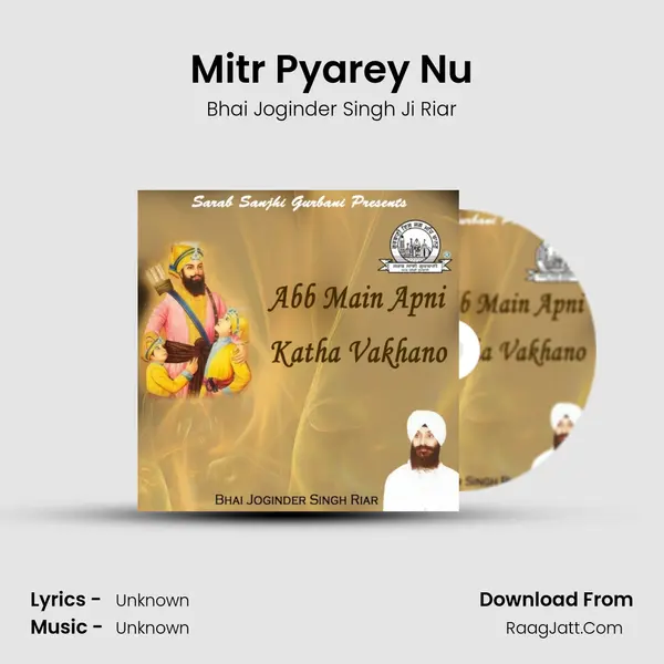 Mitr Pyarey Nu MP3 Song by Bhai Joginder Singh Ji Riar Cover