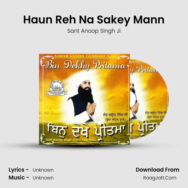 Haun Reh Na Sakey Mann MP3 Song by Sant Anoop Singh Ji Cover