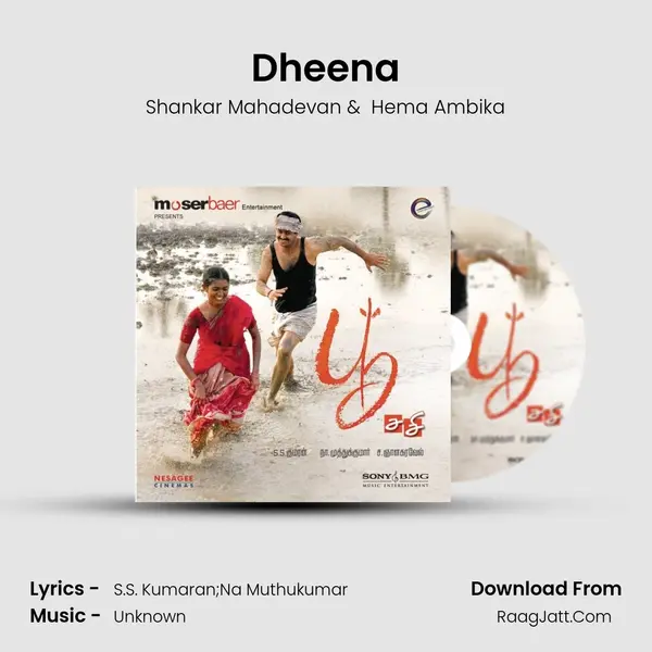 Dheena MP3 Song by Shankar Mahadevan Cover
