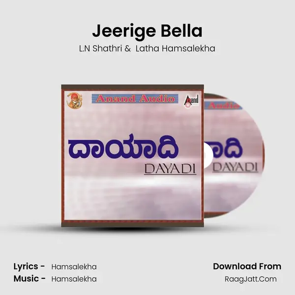 Jeerige Bella MP3 Song by L.N Shathri Cover