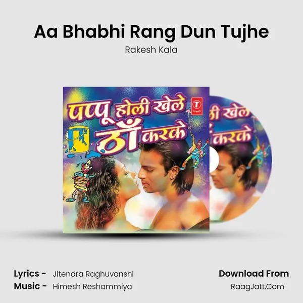 Aa Bhabhi Rang Dun Tujhe MP3 Song by Rakesh Kala Cover