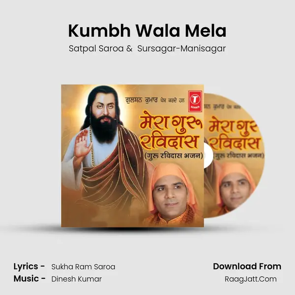 Kumbh Wala Mela MP3 Song by Satpal Saroa Cover