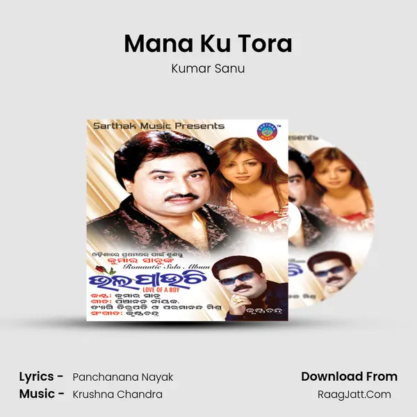 Mana Ku Tora MP3 Song by Kumar Sanu Cover