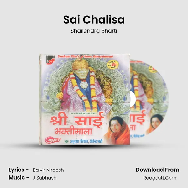 Sai Chalisa MP3 Song by Shailendra Bharti Cover