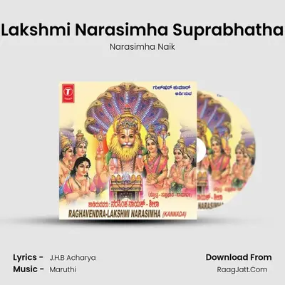 Lakshmi Narasimha Suprabhatha MP3 Song by Narasimha Naik Cover