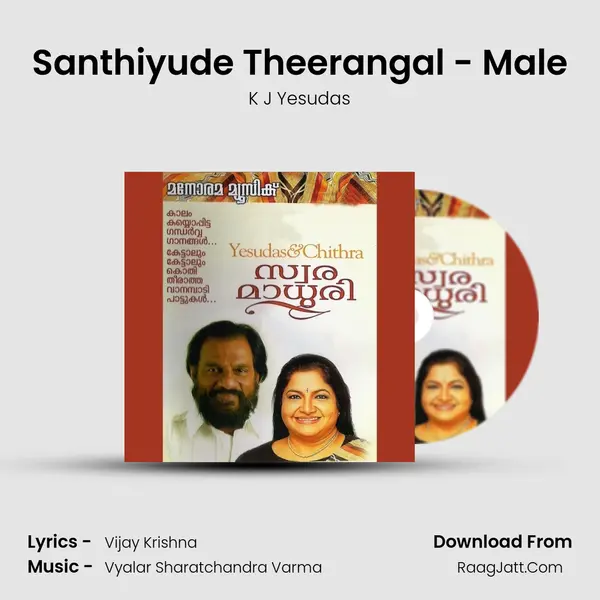 Santhiyude Theerangal - Male Cover