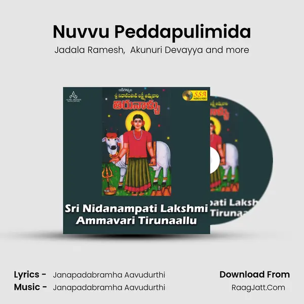 Nuvvu Peddapulimida MP3 Song by Jadala Ramesh Cover