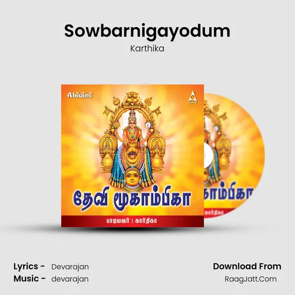 Sowbarnigayodum MP3 Song by Karthika Cover