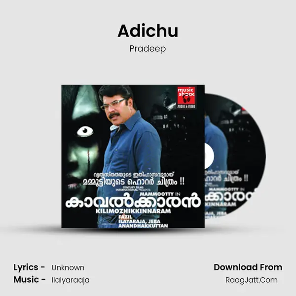 Adichu MP3 Song by Pradeep Cover