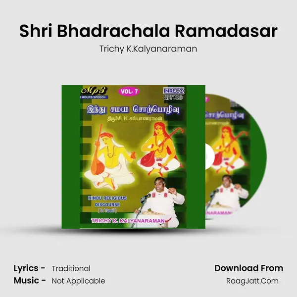 Shri Bhadrachala Ramadasar MP3 Song by Trichy K.Kalyanaraman Cover