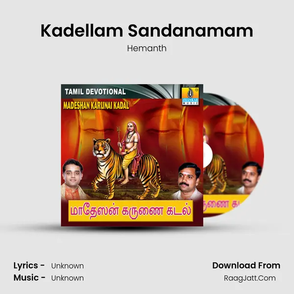 Kadellam Sandanamam MP3 Song by Hemanth Cover
