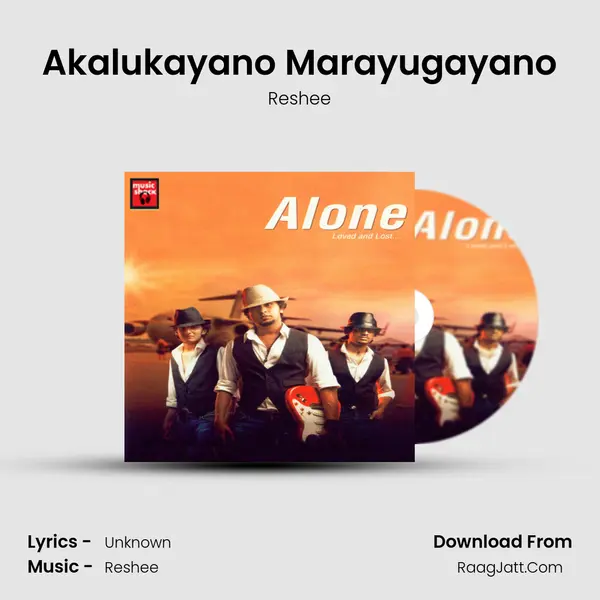 Akalukayano Marayugayano MP3 Song by Reshee Cover