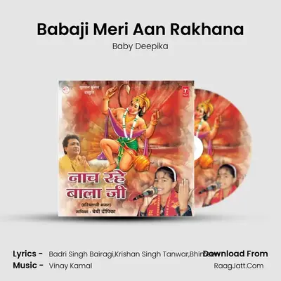 Babaji Meri Aan Rakhana MP3 Song by Baby Deepika Cover