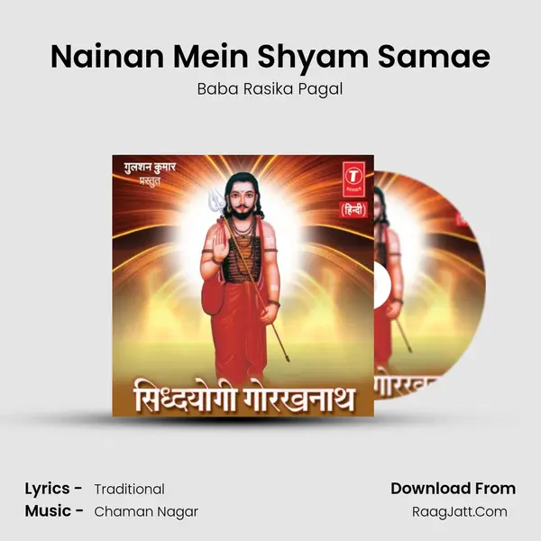 Nainan Mein Shyam Samae MP3 Song by Baba Rasika Pagal Cover
