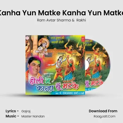Kanha Yun Matke Kanha Yun Matke MP3 Song by Ram Avtar Sharma Cover