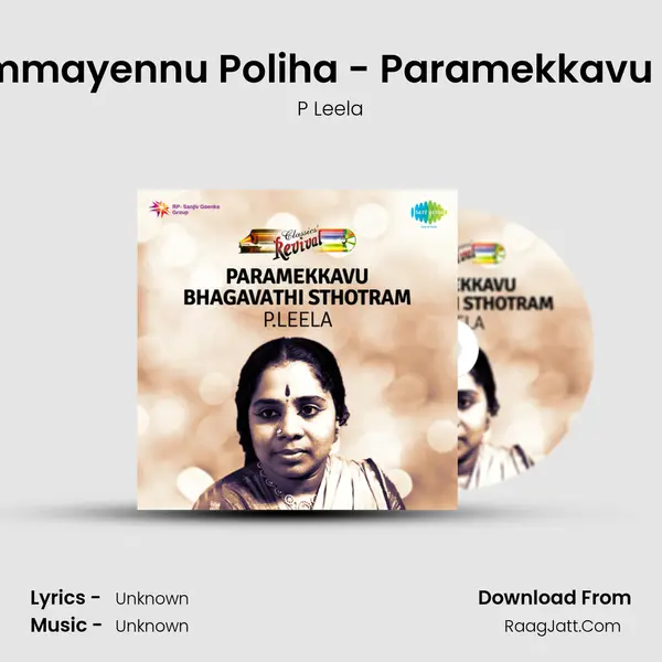 Paithalin Ammayennu Poliha - Paramekkavu Bhagavathi MP3 Song by P Leela Cover