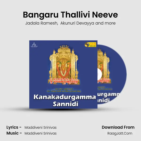 Bangaru Thallivi Neeve MP3 Song by Jadala Ramesh Cover
