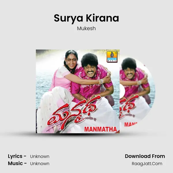 Surya Kirana MP3 Song by Mukesh Cover