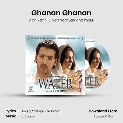 Ghanan Ghanan mp3 song