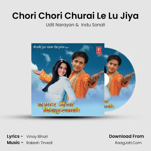Chori Chori Churai Le Lu Jiya MP3 Song by Udit Narayan Cover