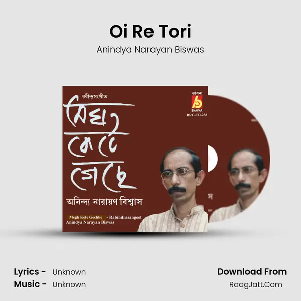 Oi Re Tori MP3 Song by Anindya Narayan Biswas Cover