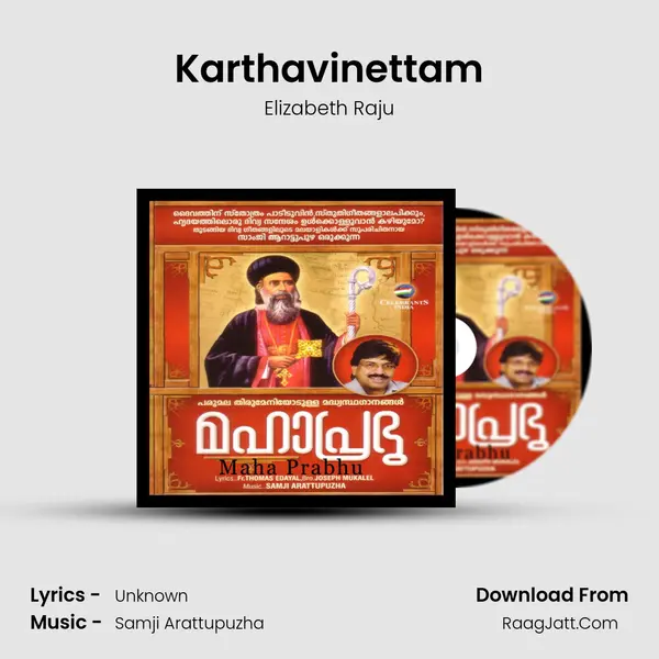 Karthavinettam MP3 Song by Elizabeth Raju Cover