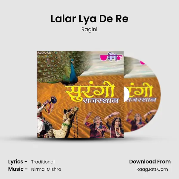 Lalar Lya De Re MP3 Song by Ragini Cover