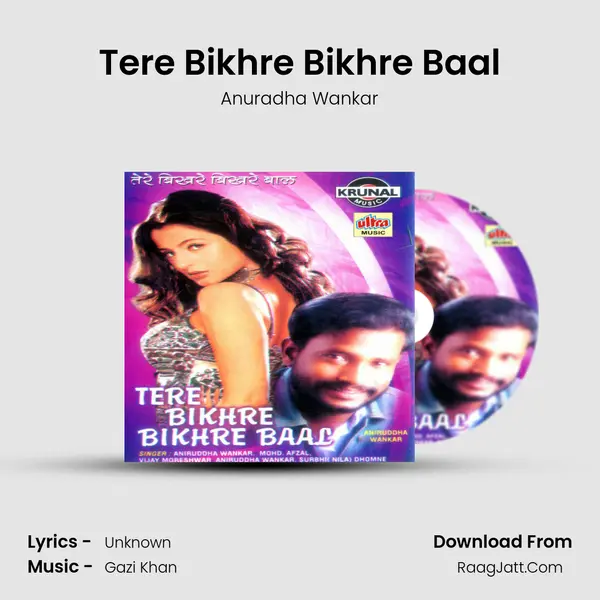 Tere Bikhre Bikhre Baal mp3 song