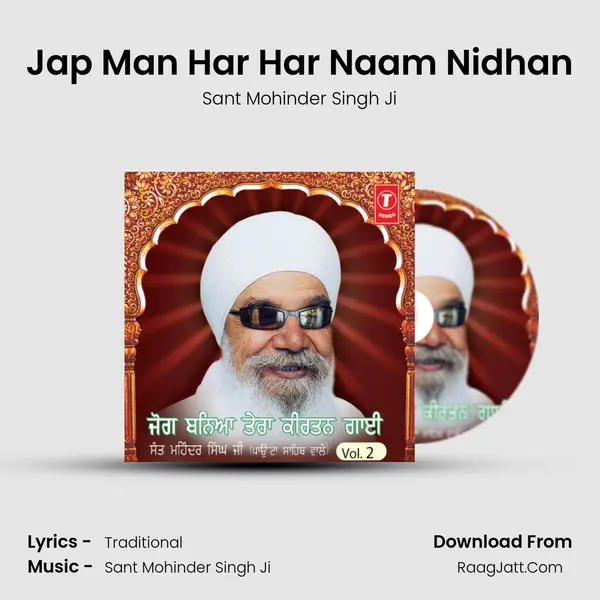 Jap Man Har Har Naam Nidhan mp3 song