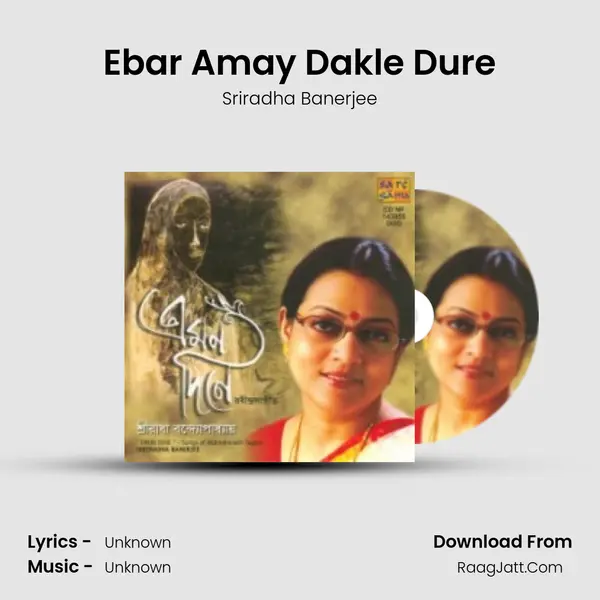 Ebar Amay Dakle Dure MP3 Song by Sriradha Banerjee Cover