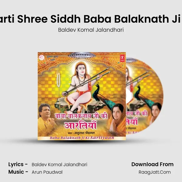 Aarti Shree Siddh Baba Balaknath Ji Ki MP3 Song by Baldev Komal Jalandhari Cover