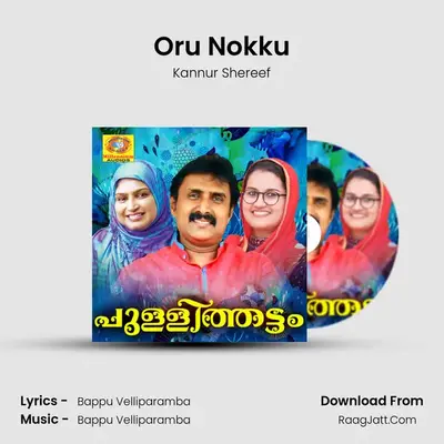 Oru Nokku MP3 Song by Kannur Shereef Cover