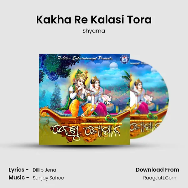 Kakha Re Kalasi Tora MP3 Song by Shyama Cover