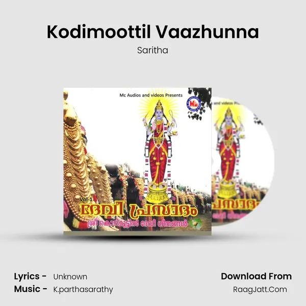 Kodimoottil Vaazhunna MP3 Song by Saritha Cover