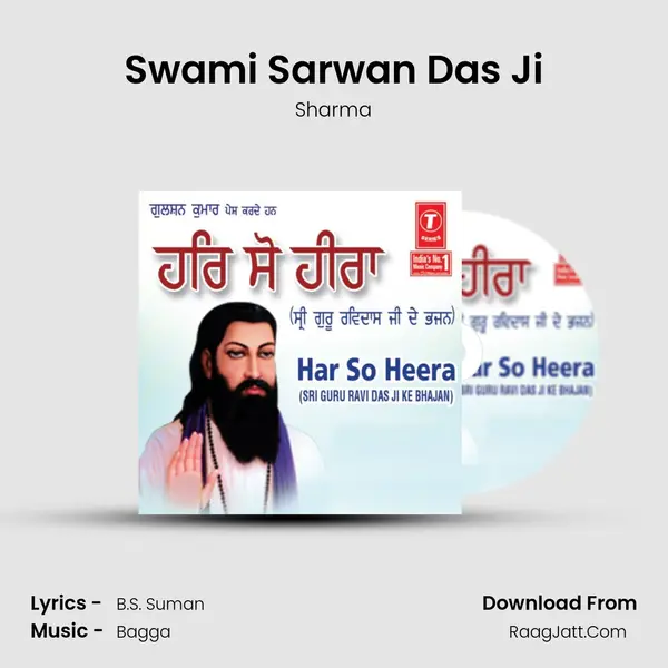 Swami Sarwan Das Ji MP3 Song by Sharma Cover