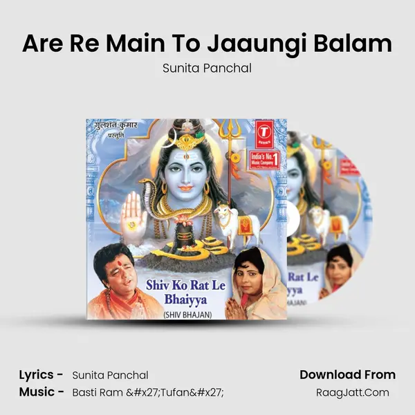 Are Re Main To Jaaungi Balam MP3 Song by Sunita Panchal Cover