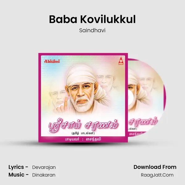 Baba Kovilukkul MP3 Song by Saindhavi Cover