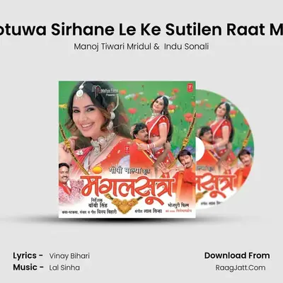 Photuwa Sirhane Le Ke Sutilen Raat Mein MP3 Song by Manoj Tiwari Mridul Cover