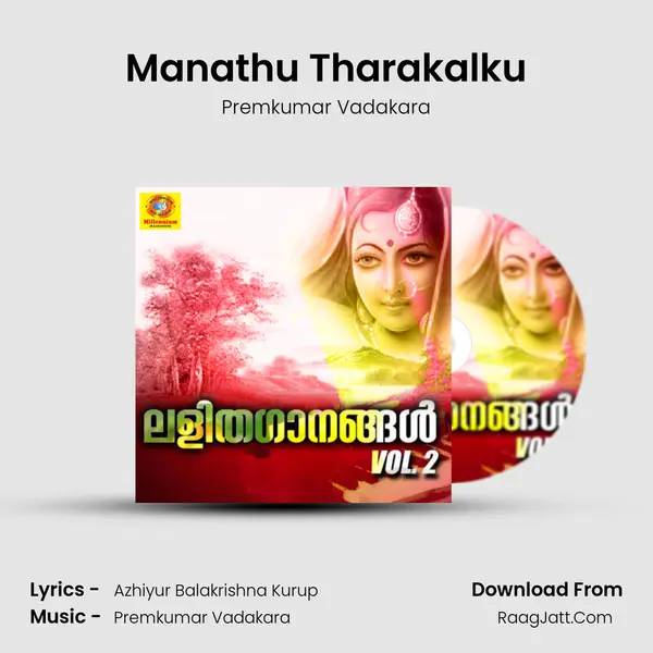 Manathu Tharakalku MP3 Song by Premkumar Vadakara Cover