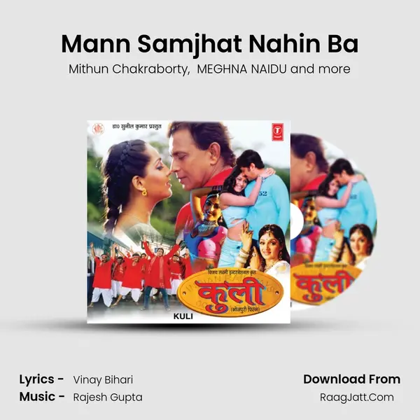 Mann Samjhat Nahin Ba MP3 Song by Mithun Chakraborty Cover