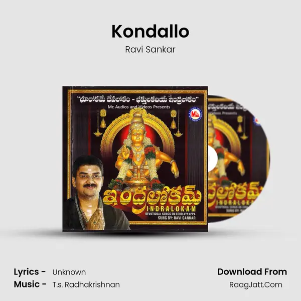 Kondallo MP3 Song by Ravi Sankar Cover