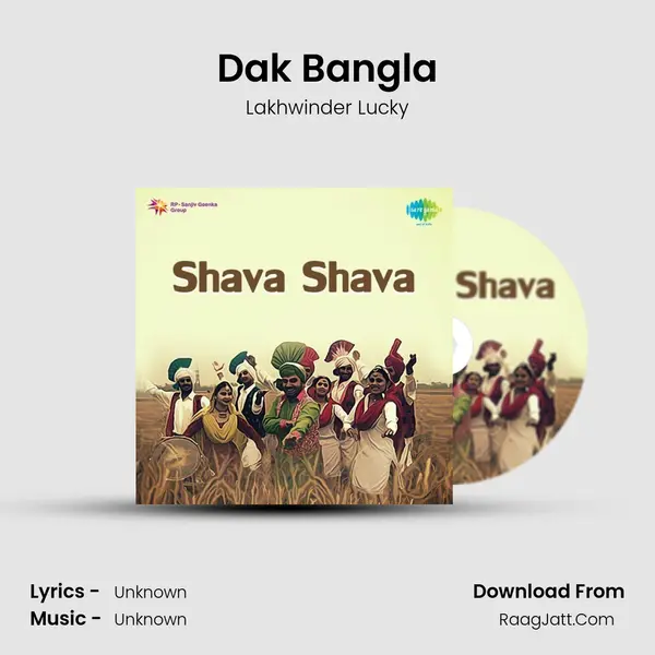 Dak Bangla Cover