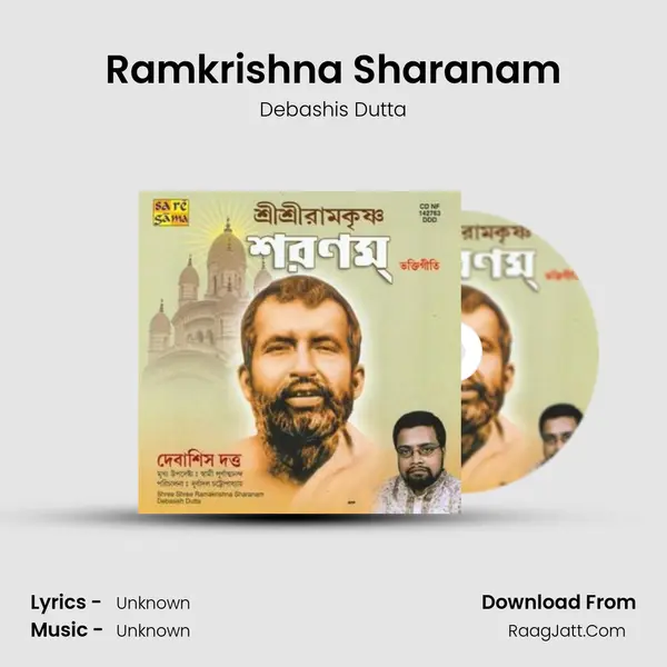 Ramkrishna Sharanam MP3 Song by Debashis Dutta Cover