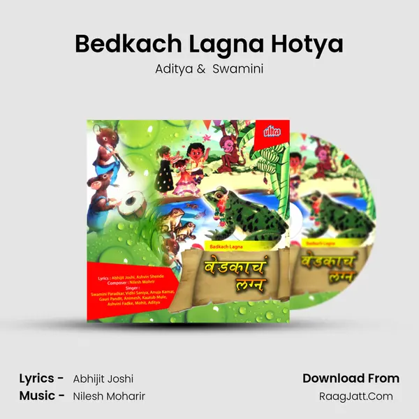 Bedkach Lagna Hotya MP3 Song by Aditya Cover